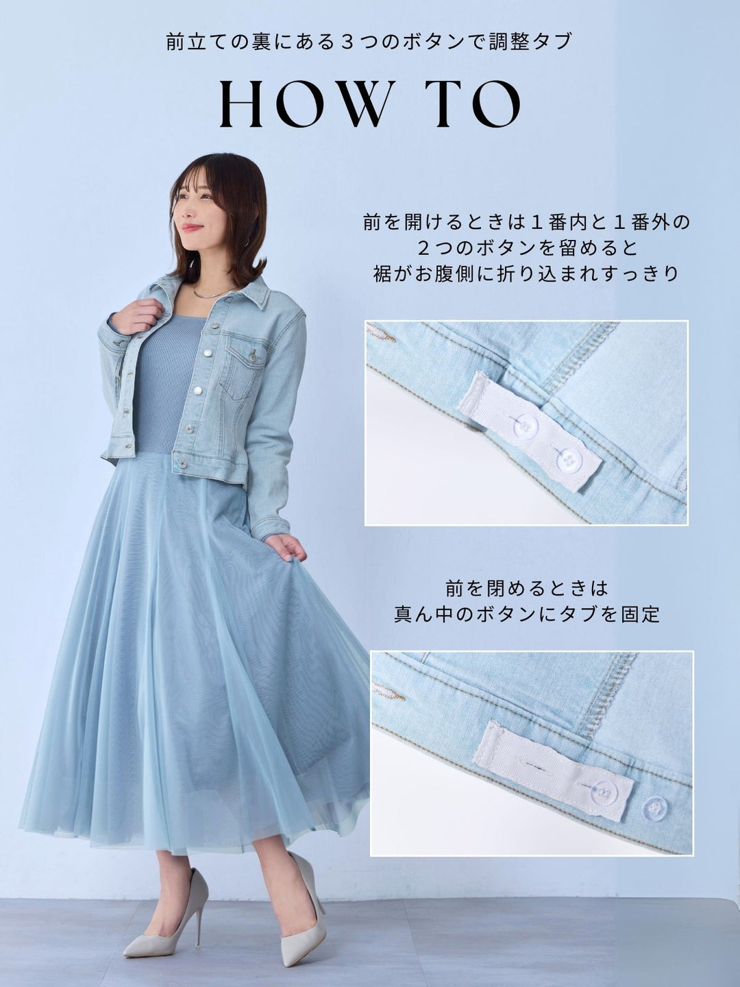 overE ショート丈ストレッチデニムジャケット：ライトブルー　96サイズ 開けてもすっきりショート丈ストレッチデニムジャケット：ライト