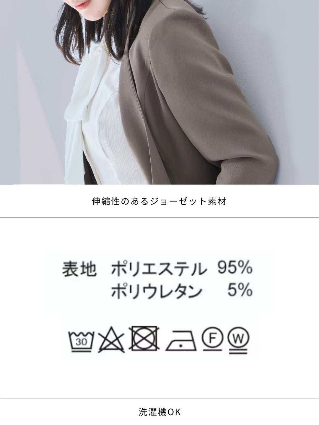 新品 overE ノーカラーハイストレッチジョーゼットジャケット ノーカラーハイストレッチジョーゼットジャケット：ネイビー│胸