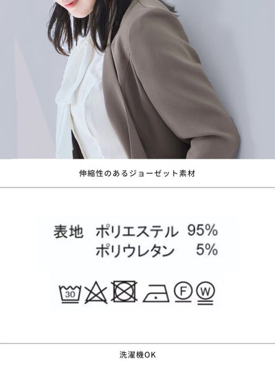 [10/16 22:00発売 期間限定 500円OFF]ノーカラーハイストレッチジョーゼットジャケット 25AW：ブラック[102サイズ対応]