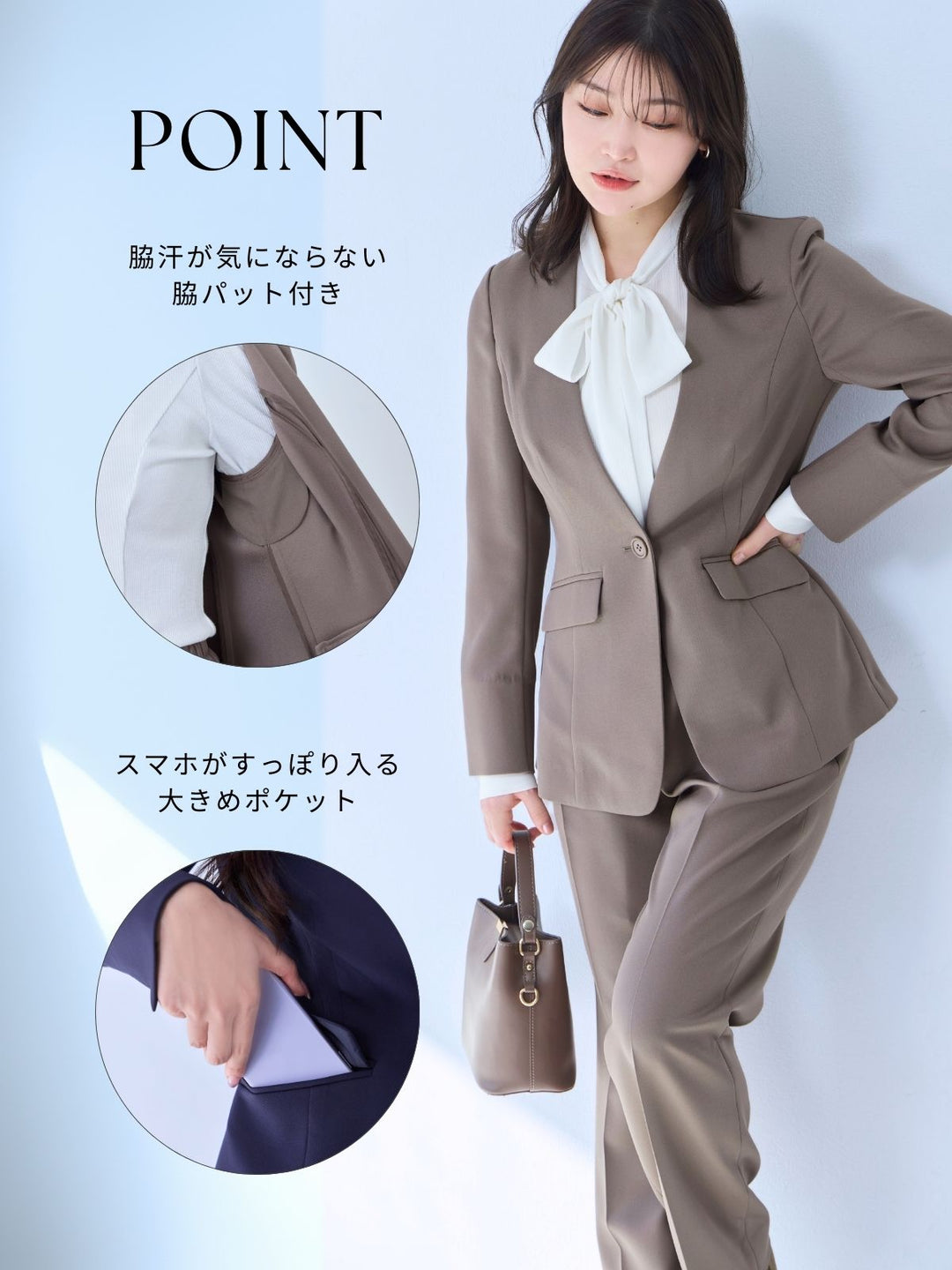 ノーカラーハイストレッチジョーゼットジャケット：モカ│胸が