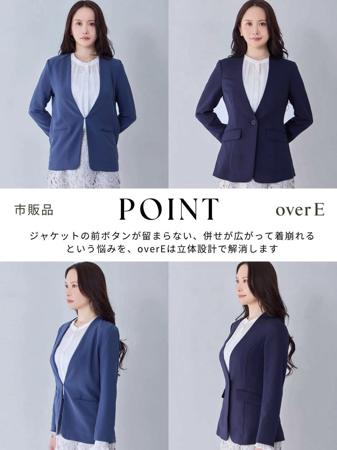 ノーカラーハイストレッチジョーゼットジャケット：ネイビー│胸