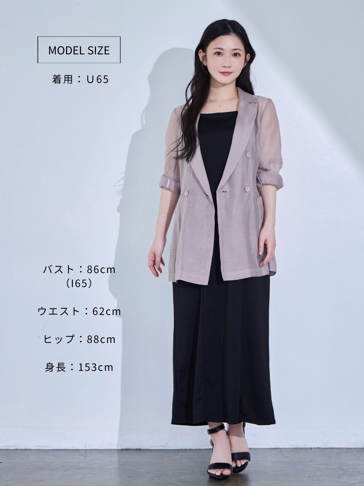 [8/21 22:00発売 期間限定 500円OFF]自然にくびれるシアージャケット：モーブピンク[102サイズ対応]