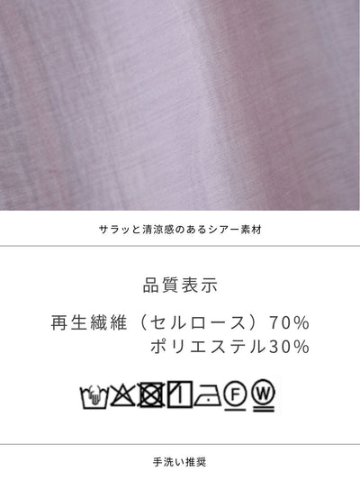 [8/21 22:00発売 期間限定 500円OFF]自然にくびれるシアージャケット：モーブピンク[102サイズ対応]