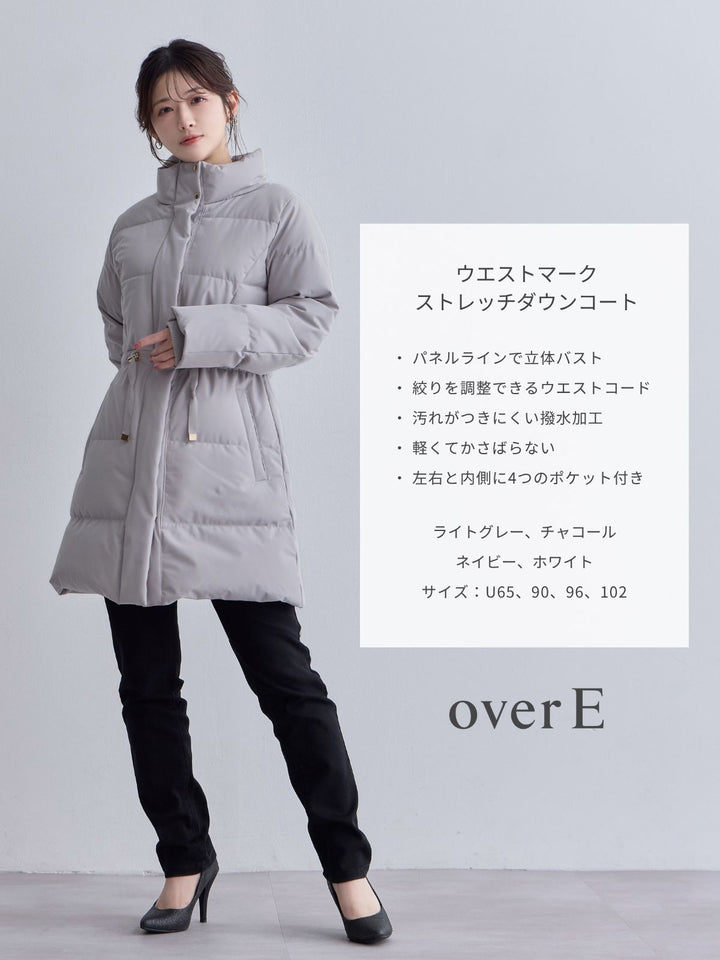 新品・未使用★overE★ストレッチダウンコート★ライトグレー★90 D0025_1_720x.jpg?v=1761705299