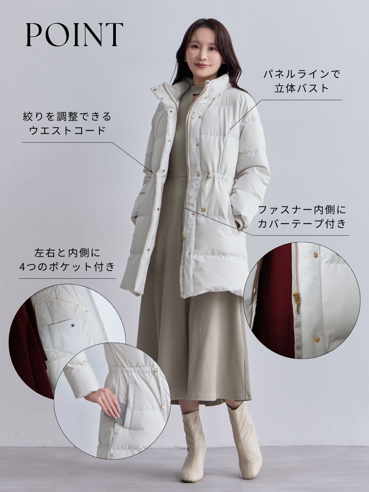 [10/30 22:00発売 期間限定 1500円OFF]ウエストマークストレッチダウンコート：ライトグレー[102サイズ対応]