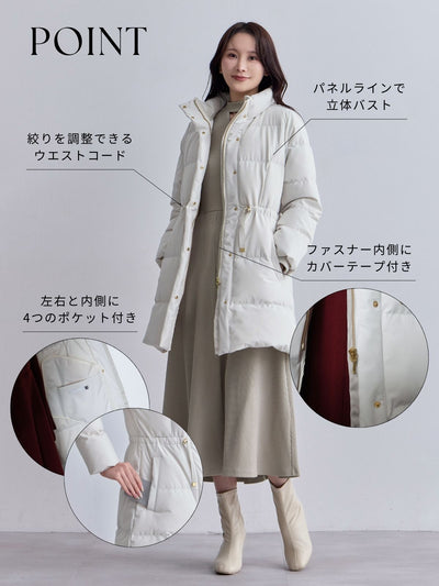 [10/30 22:00発売 期間限定 1500円OFF]ウエストマークストレッチダウンコート：ライトグレー[102サイズ対応]