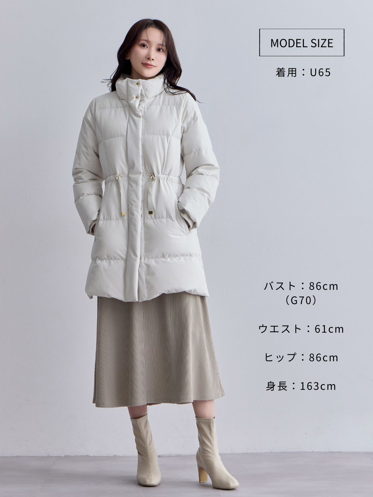 [10/30 22:00発売 期間限定 1500円OFF]ウエストマークストレッチダウンコート：ライトグレー[102サイズ対応]