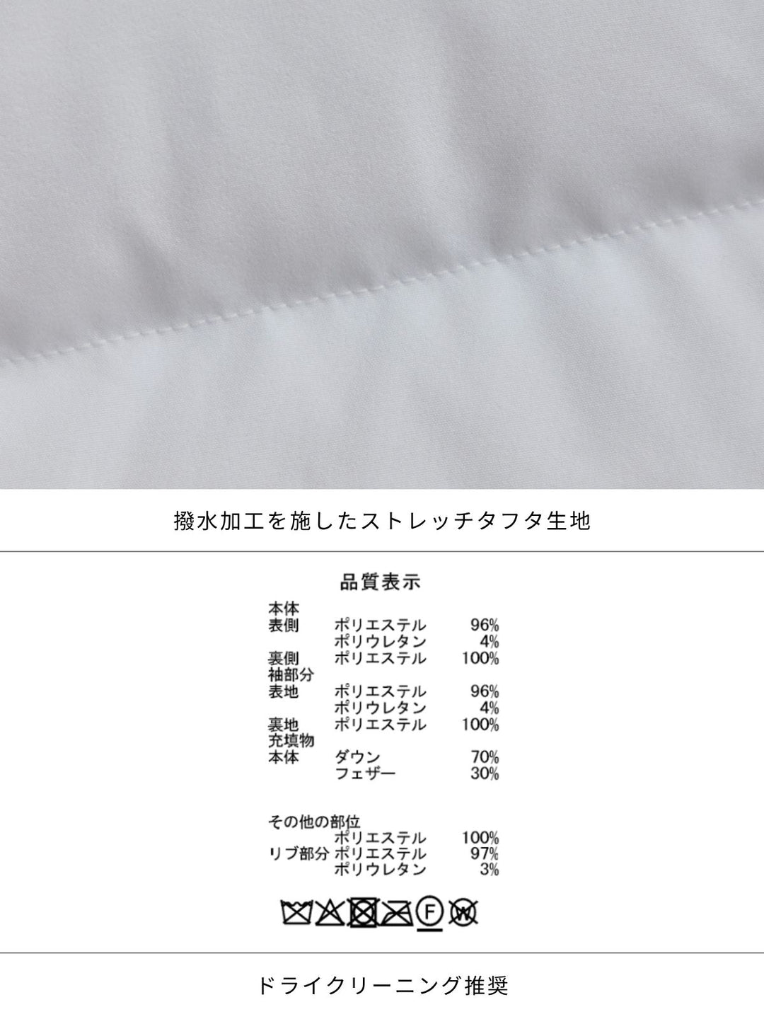 ウエストマークストレッチダウンコート：ネイビー│胸が大きな女性の