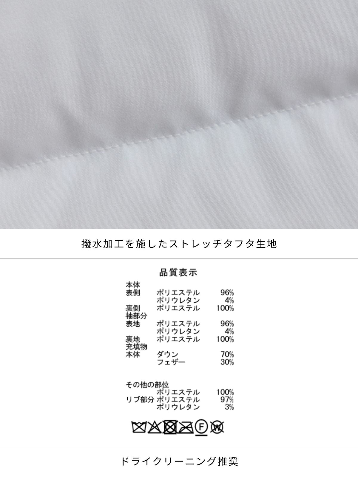 [10/30 22:00発売 期間限定 1500円OFF]ウエストマークストレッチダウンコート：ライトグレー[102サイズ対応]