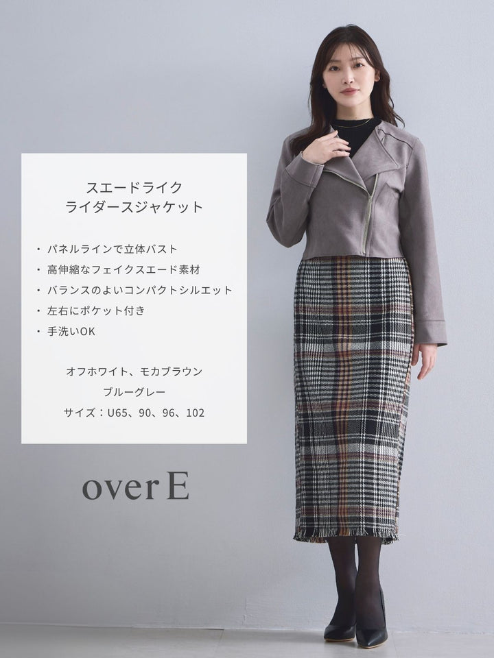 スエードライクライダースジャケット：ブルーグレー│胸が大きな女性の