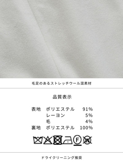 [11/13 22:00発売 期間限定 1500円OFF]理想のチェスターコート 25AW：ブラック[102サイズ対応/入荷次第発送]