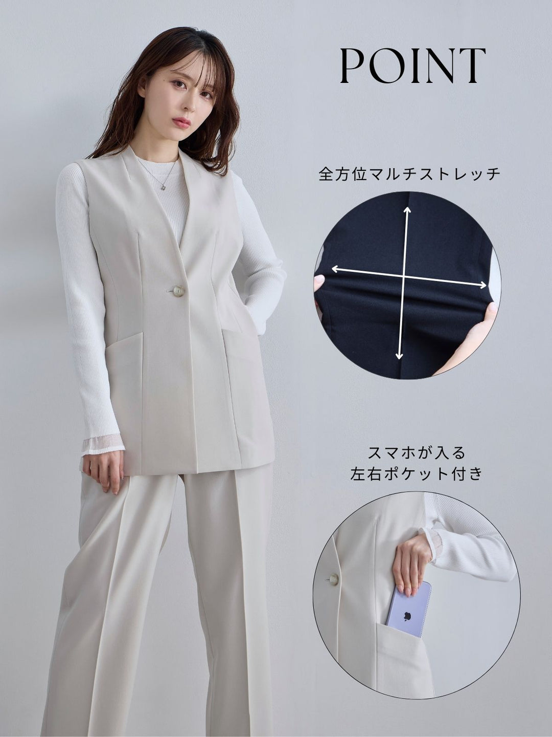 洗える全方位ストレッチノーカラージレ：オフホワイト│胸が大きな女性