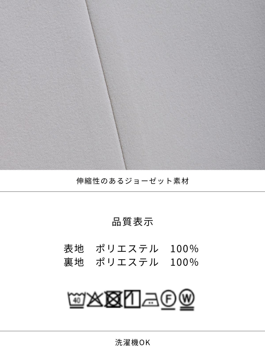 洗える全方位ストレッチノーカラージレ：オフホワイト│胸が大きな女性
