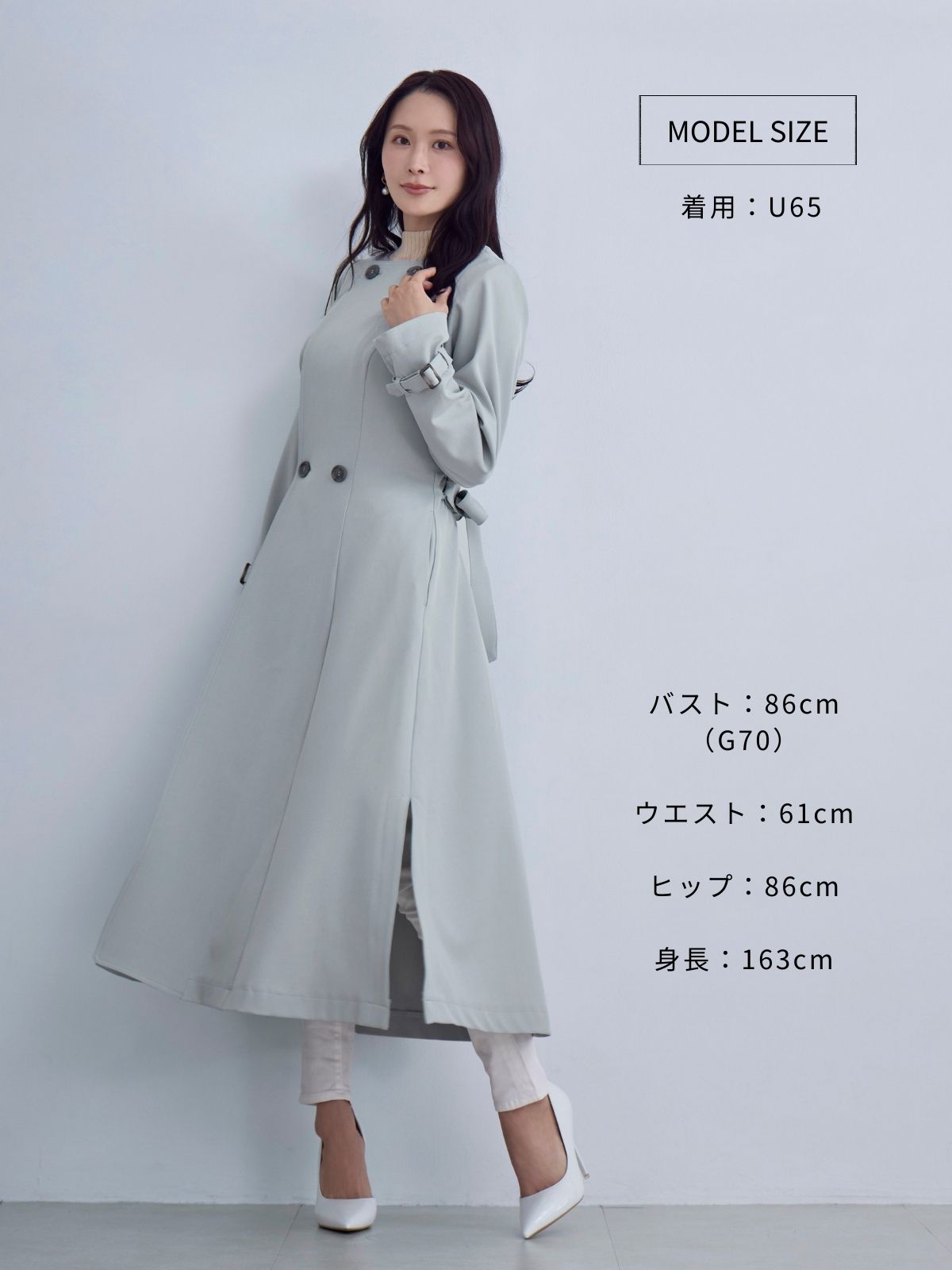 2wayノーカラートレンチコート26SS：ベージュ│胸が大きな女性のための