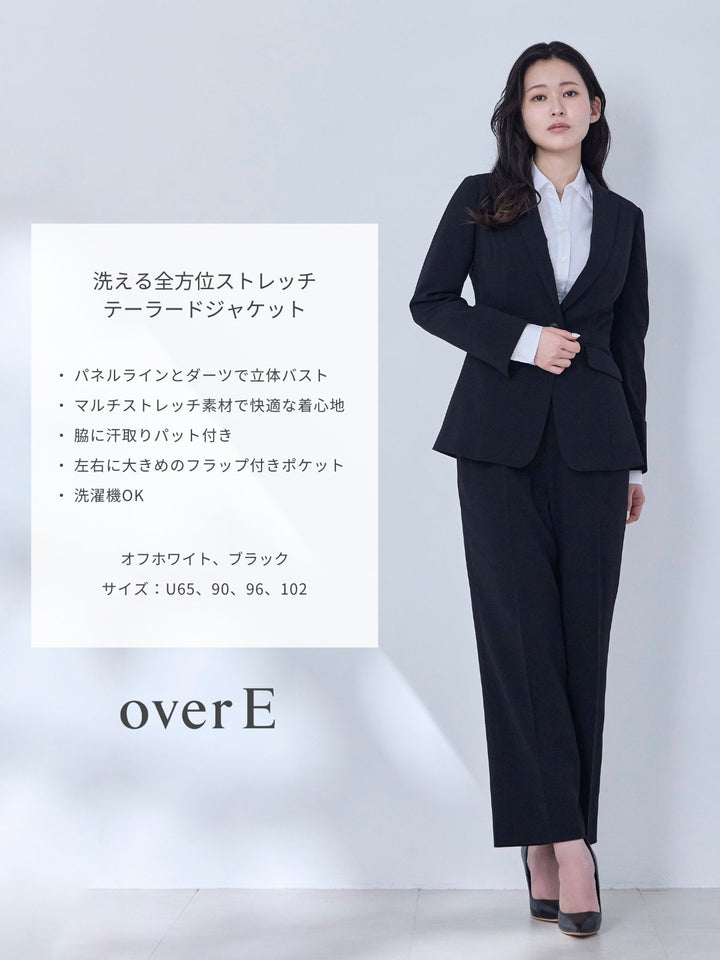 洗える全方位ストレッチテーラードジャケット：ブラック│胸が大きな