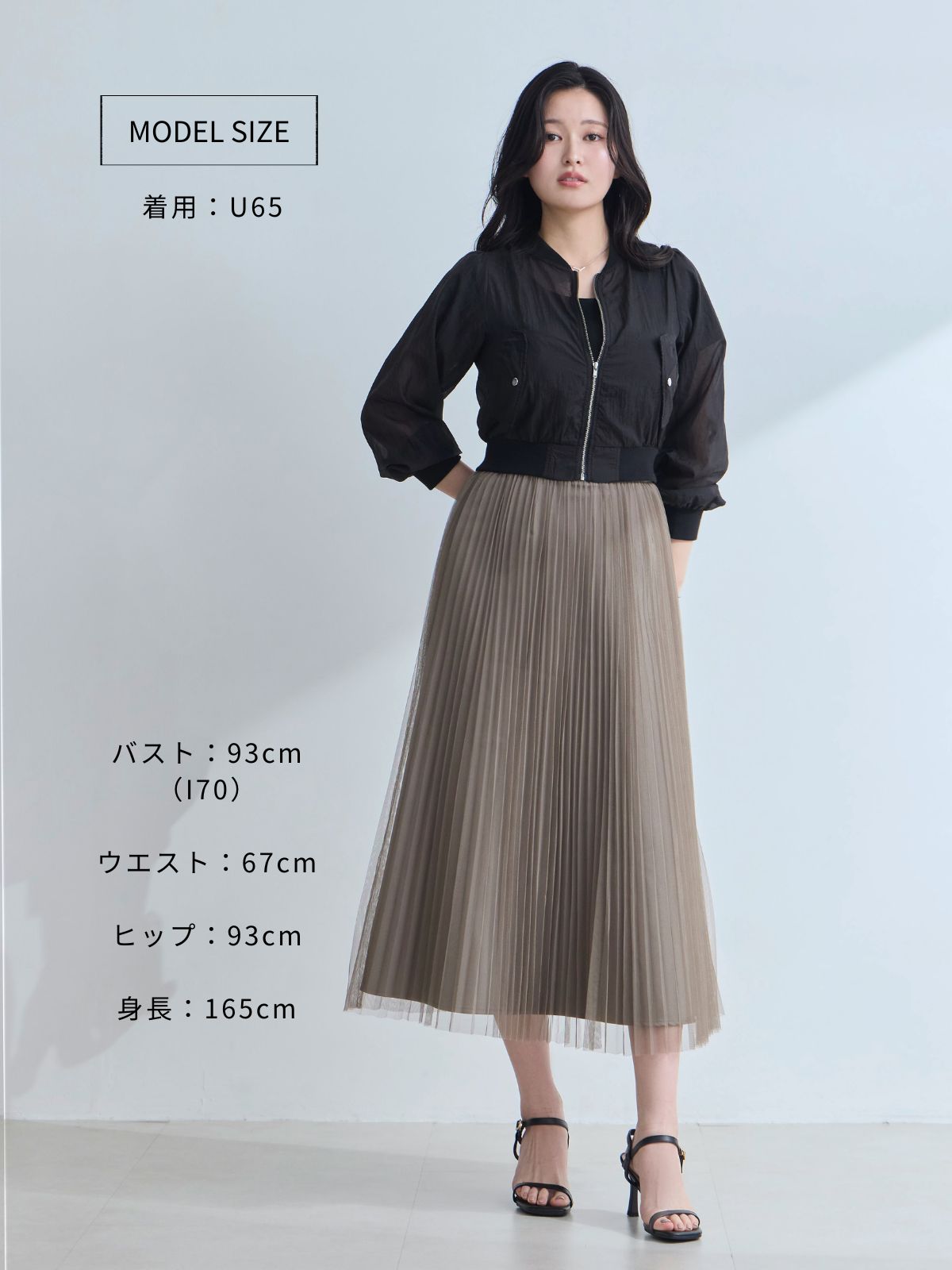 クロップド丈シアーブルゾン：アッシュグレー│胸が大きな女性のための