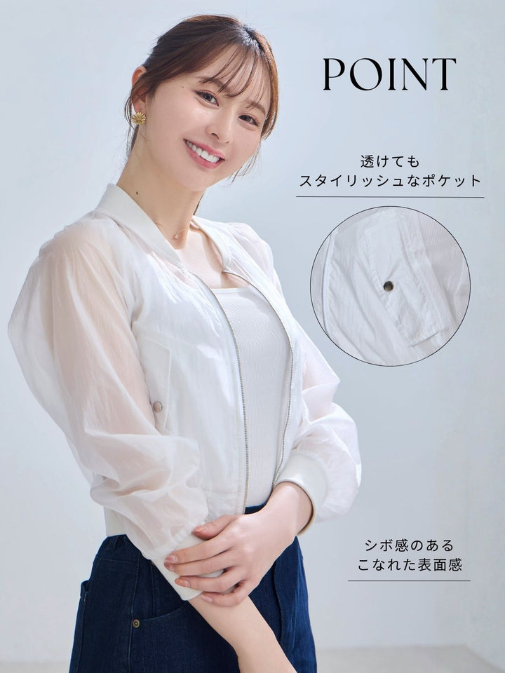 クロップド丈シアーブルゾン：ホワイト│胸が大きな女性のための