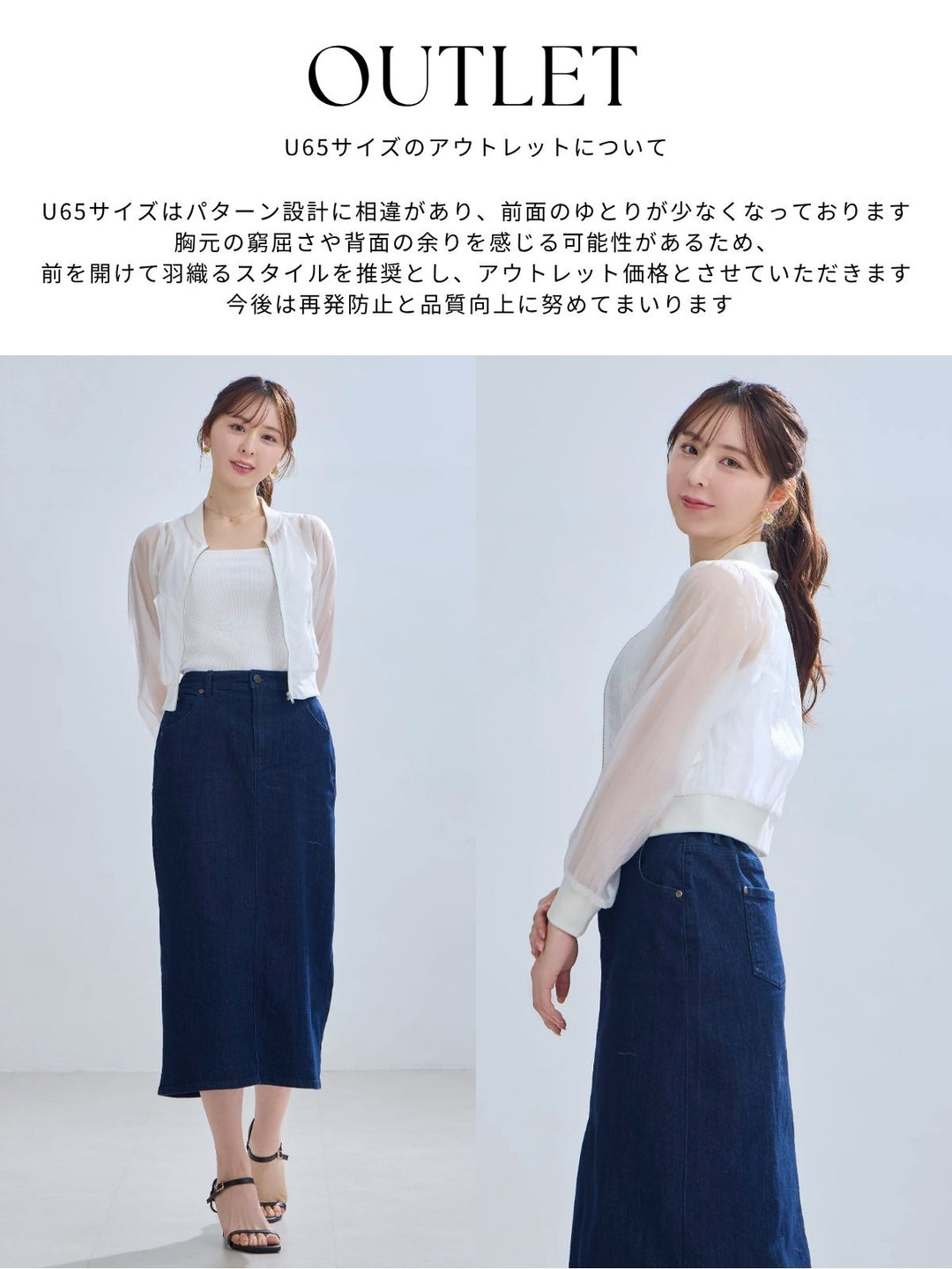 クロップド丈シアーブルゾン：アッシュグレー│胸が大きな女性のための