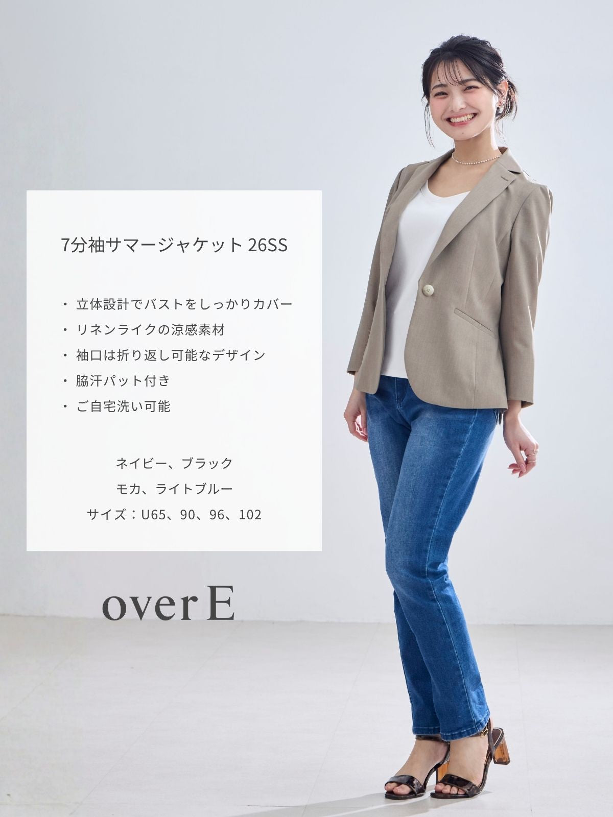 7分袖サマージャケット 26SS：ネイビー│胸が大きな女性のための