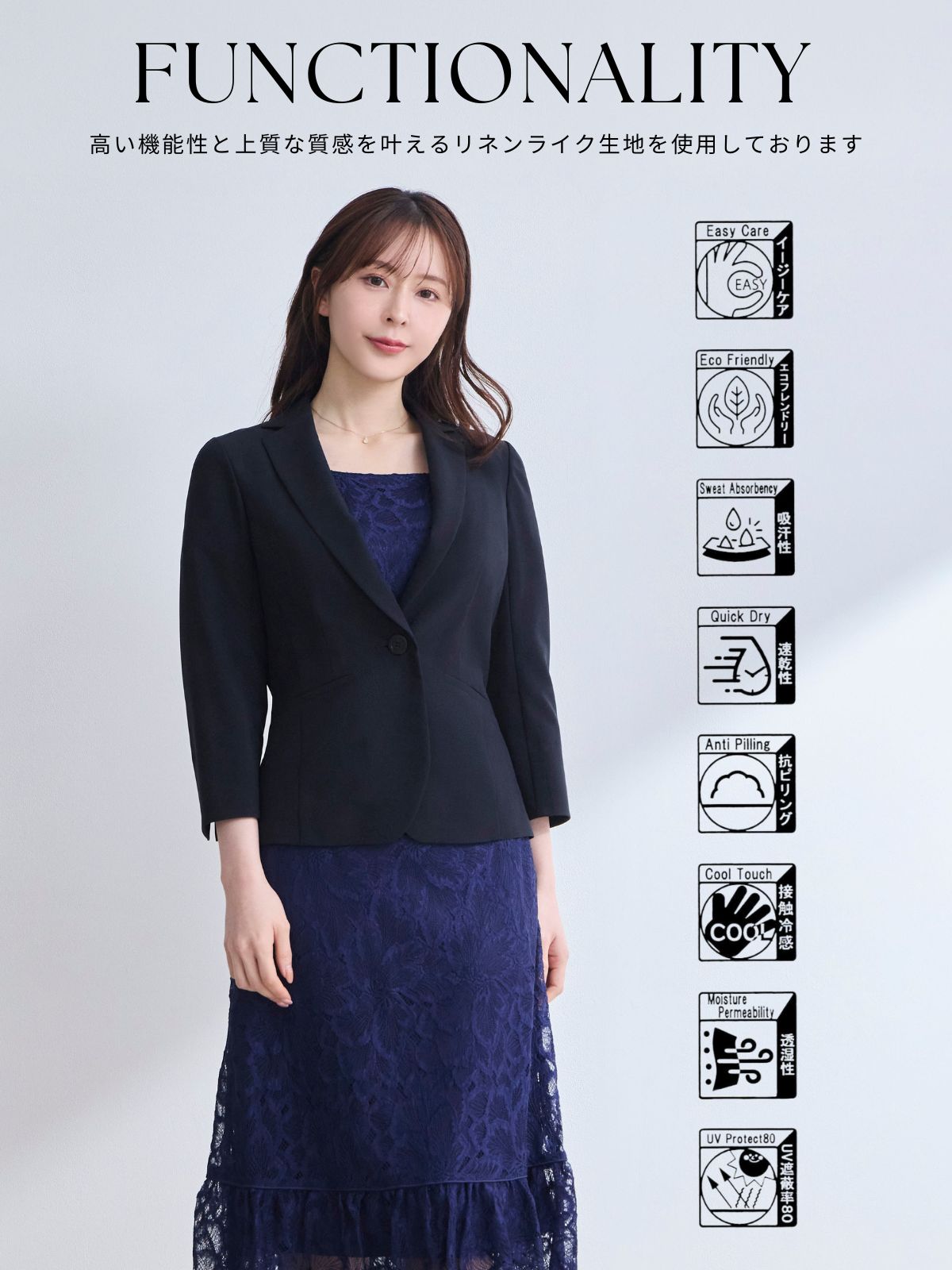 7分袖サマージャケット 26SS：ネイビー│胸が大きな女性のための