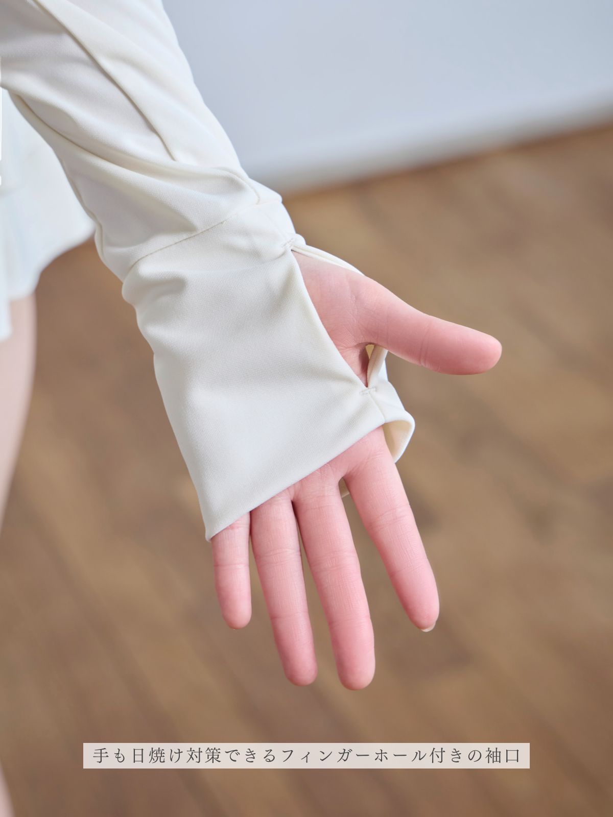 高機能ぺプラムラッシュガードパーカー：アイボリー│胸が大きな女性の