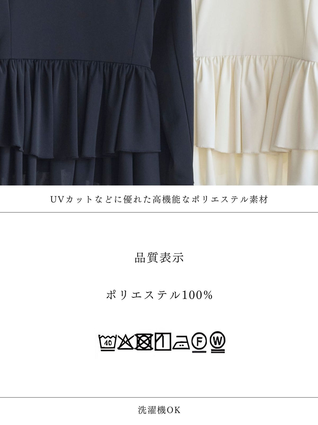高機能ぺプラムラッシュガードパーカー：ブラック│胸が大きな女性の