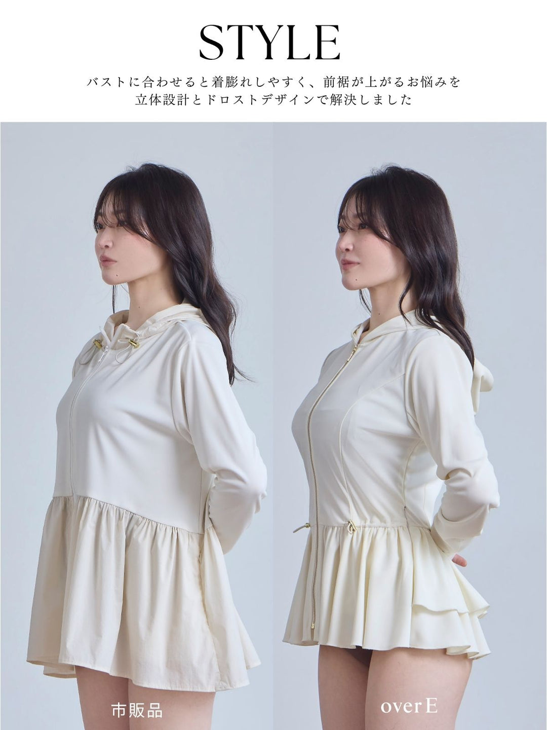 高機能ぺプラムラッシュガードパーカー：ブラック│胸が大きな女性の