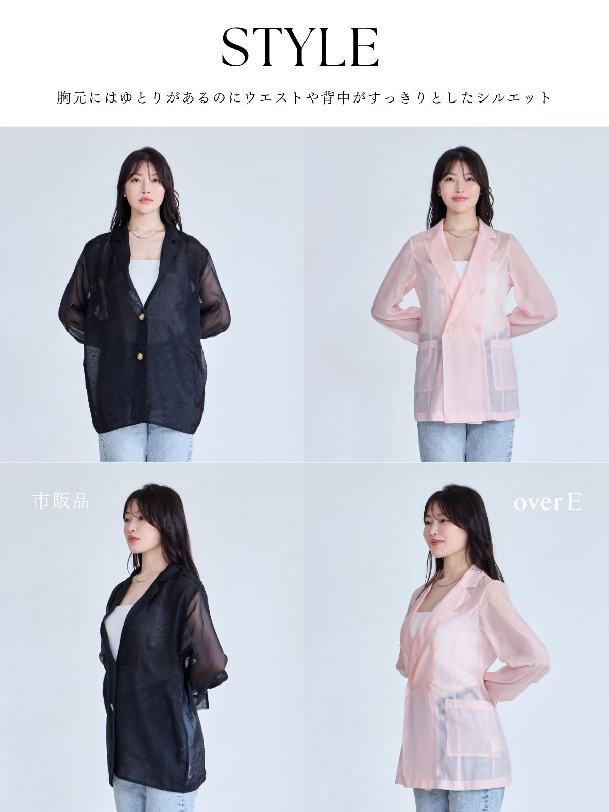 自然にくびれるとろみシアージャケット：ホワイト│胸が大きな女性の