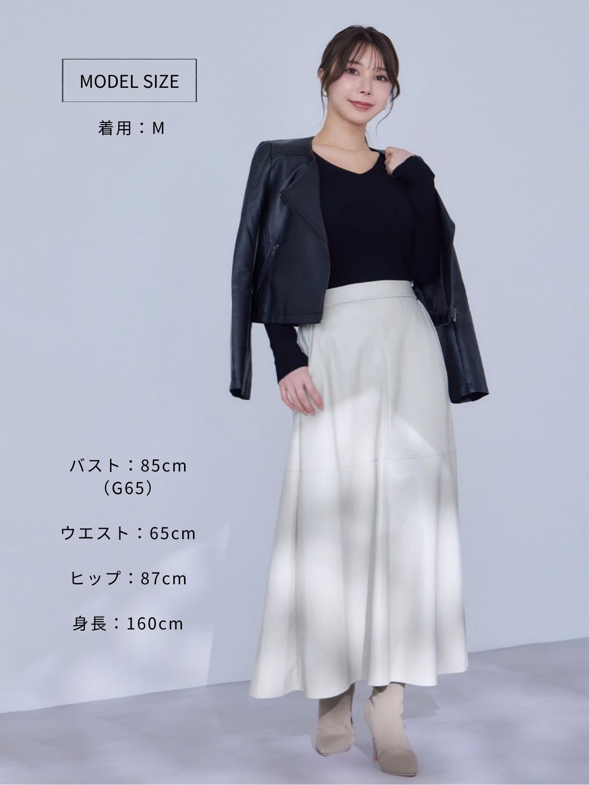 [10/23 22:00再販 期間限定 300円OFF]フェイクレザーセミフレアスカート：チャコールグレー