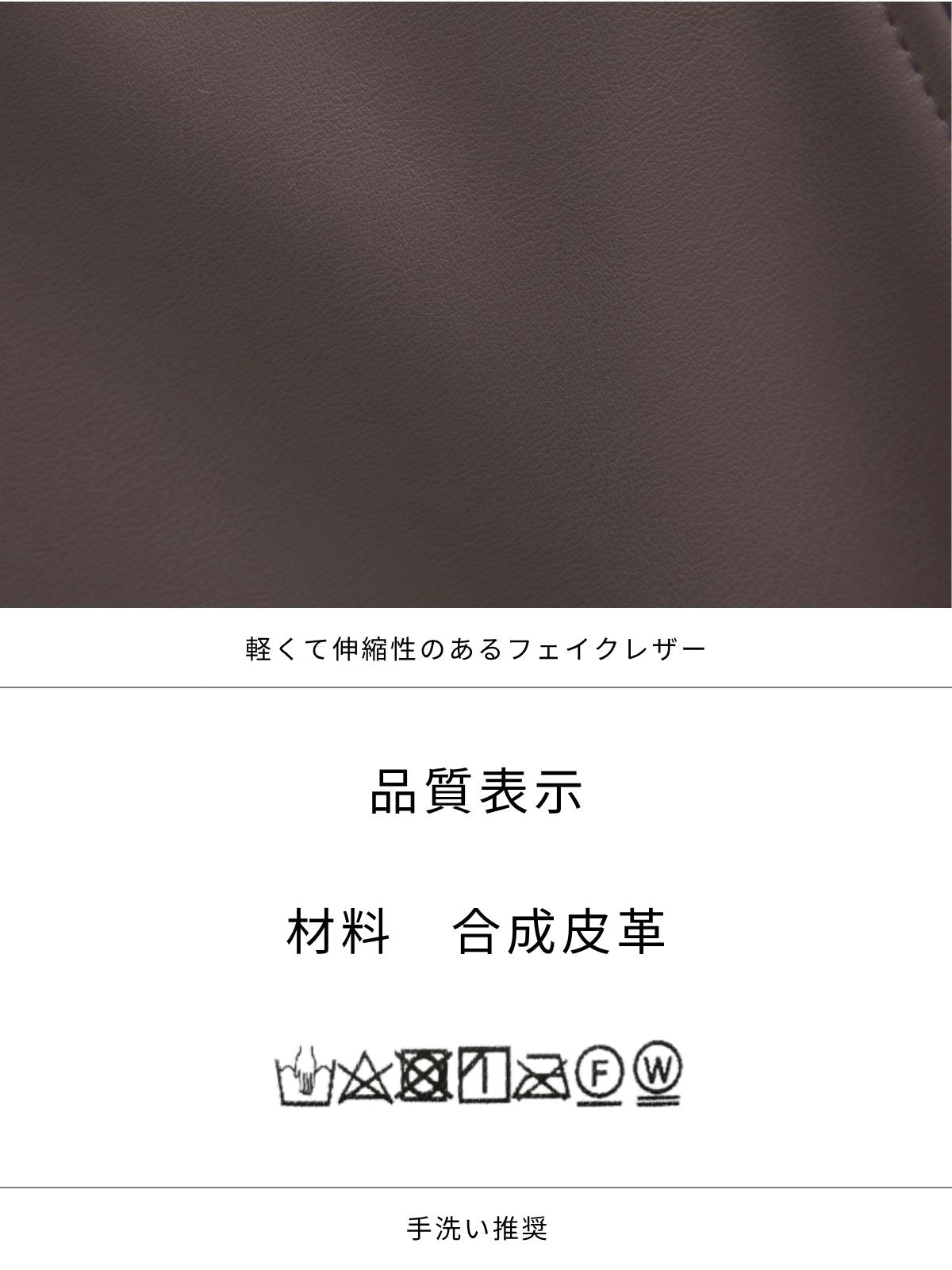 [10/23 22:00再販 期間限定 300円OFF]フェイクレザーセミフレアスカート：チャコールグレー