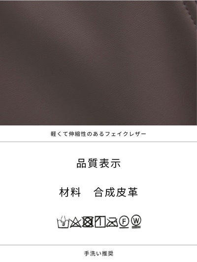[10/23 22:00再販 期間限定 300円OFF]フェイクレザーセミフレアスカート：チャコールグレー