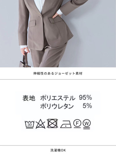 [10/16 22:00再販 期間限定 300円OFF]ハイストレッチジョーゼットパンツ 25AW：ネイビー