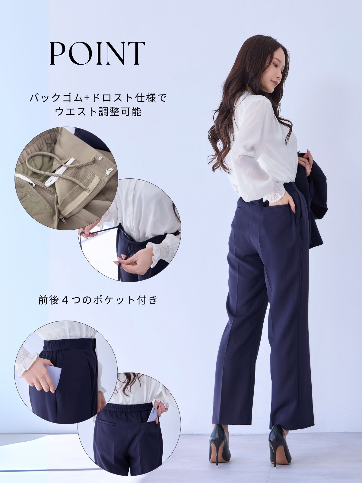 ハイストレッチジョーゼットパンツ：モカ