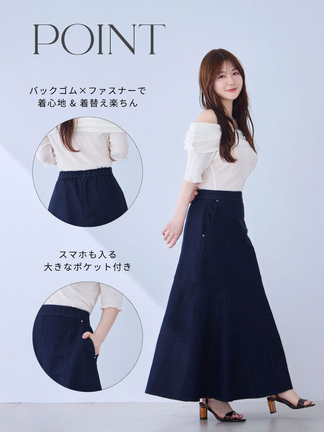 overE セミフレアスカート インディゴ L E0027_5_1080x.jpg?v=1749027564
