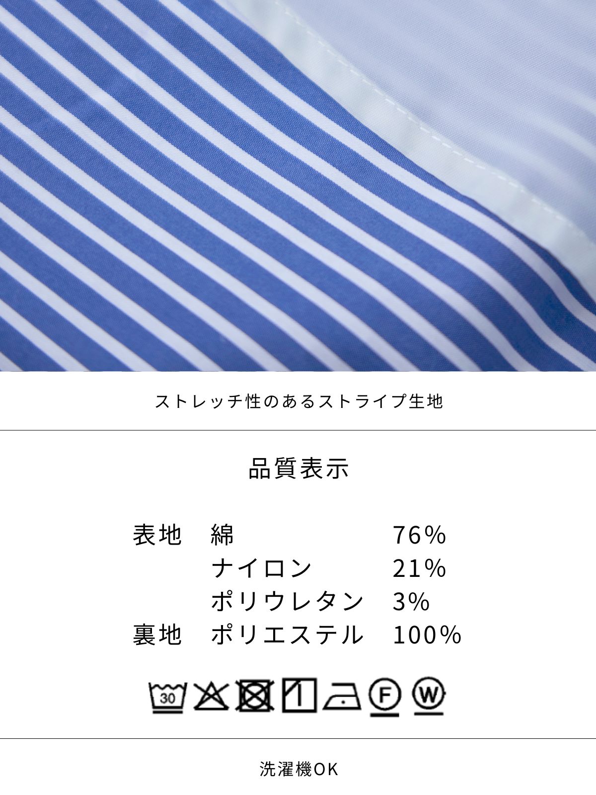 [6/12 22:00発売]ストレッチコットンストライプフレアスカート：ネイビーブルー[入荷次第発送]