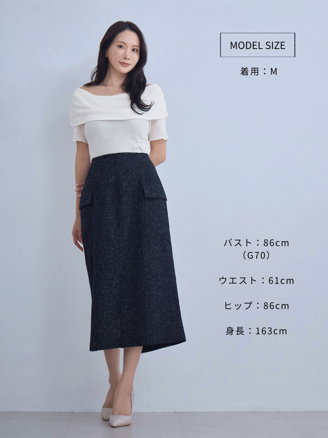 ツイードライクセミタイトスカート：ブラック│胸が大きな女性のための