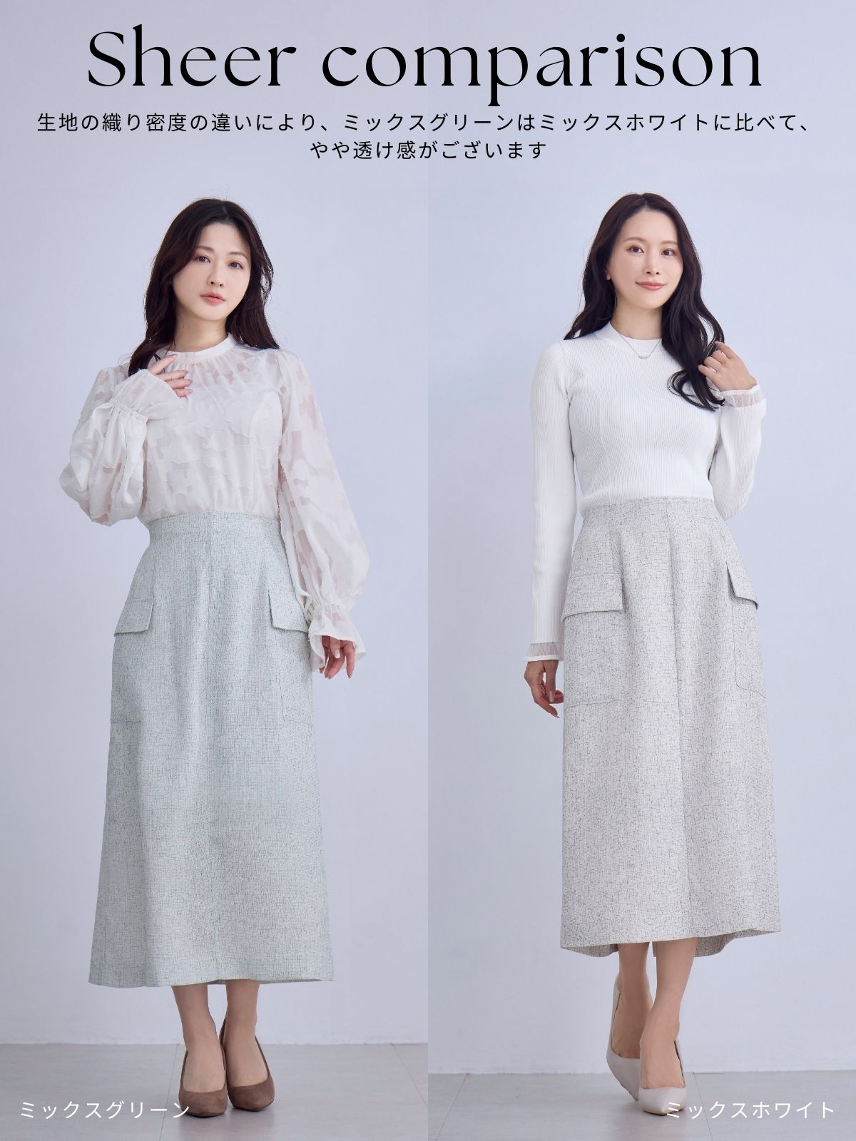 ツイードライクセミタイトスカート：ネイビー│胸が大きな女性のための