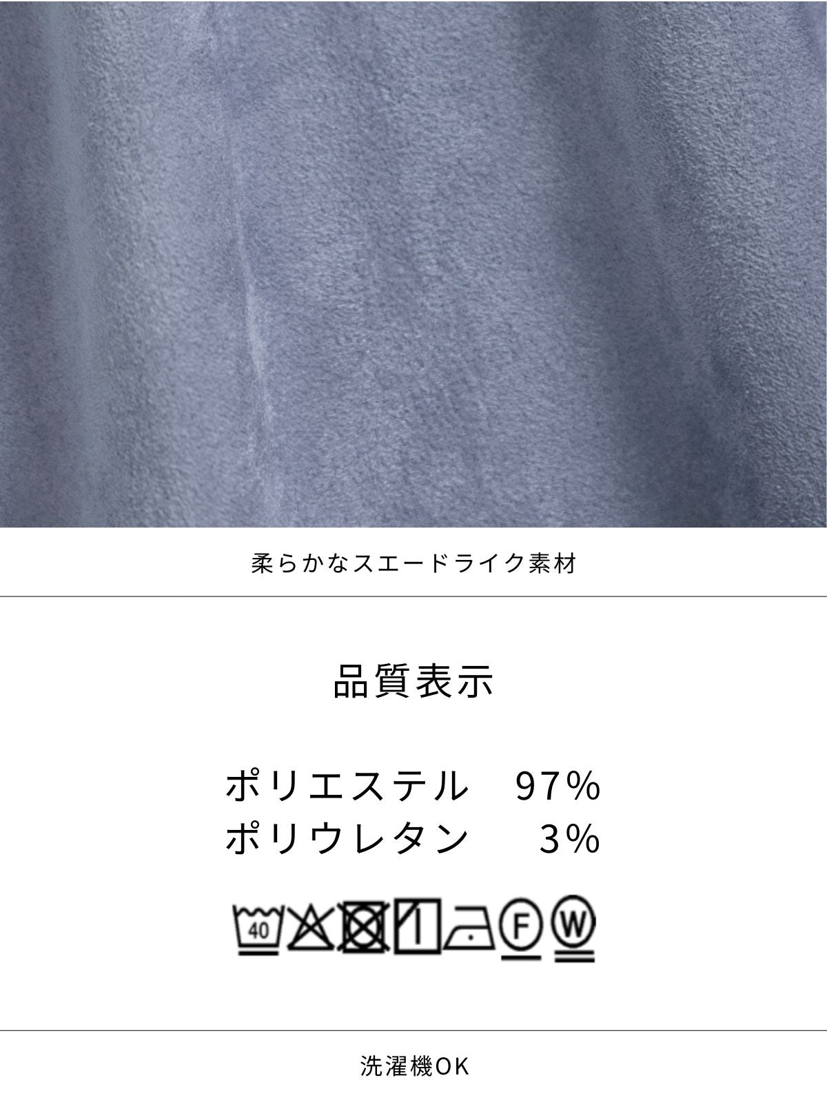 [12/11 22:00発売 期間限定 300円OFF]スエードライクフレアスカート：オフホワイト