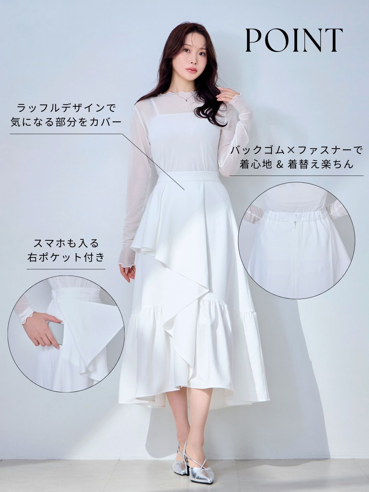 ラッフルティアードスカート：ティールブルー│胸が大きな女性のための