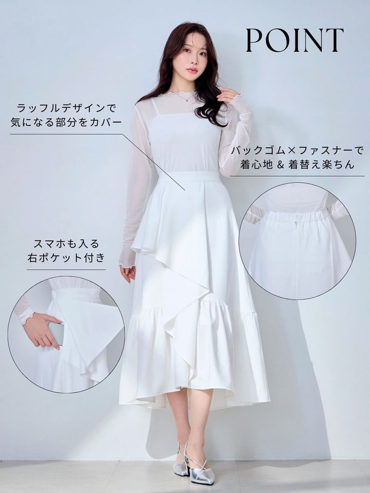 ラッフルティアードスカート：オフホワイト│胸が大きな女性のための