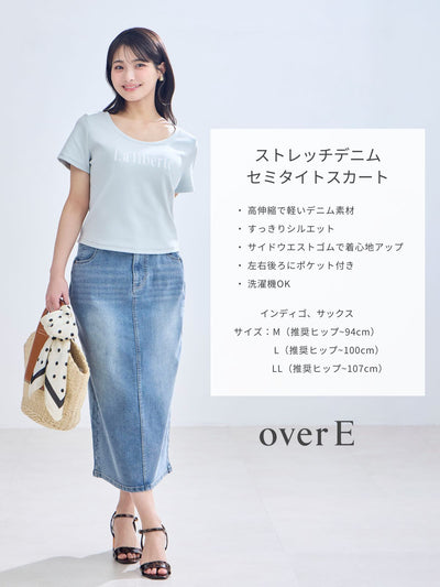 overE　ストレッチデニムセミフレアスカート Lサイズ　オーバーイー デニムセミタイトスカート：サックス│胸が大きな女性のための