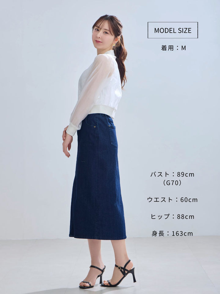 デニムセミタイトスカート：サックス│胸が大きな女性のための