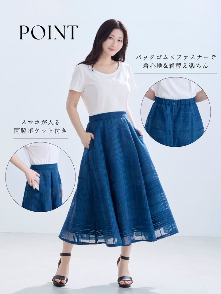 シアーチェックフレアスカート 26SS：ターコイズ│胸が大きな女性の