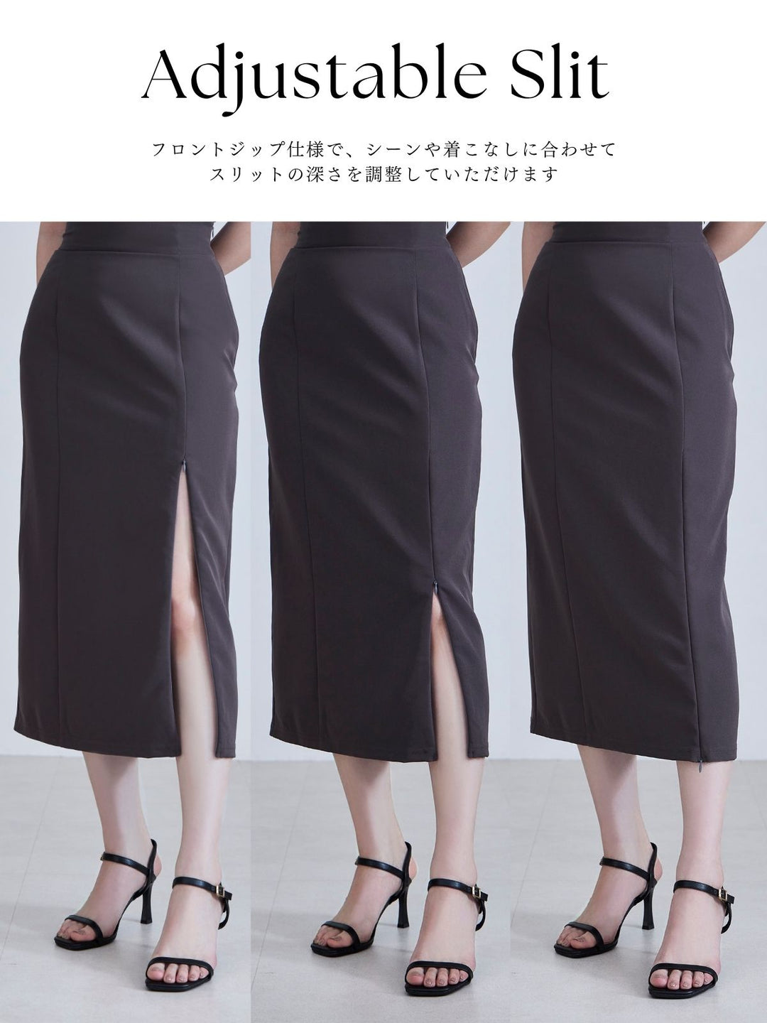 ひんやりストレッチジップスカート：アイボリー│胸が大きな女性のため