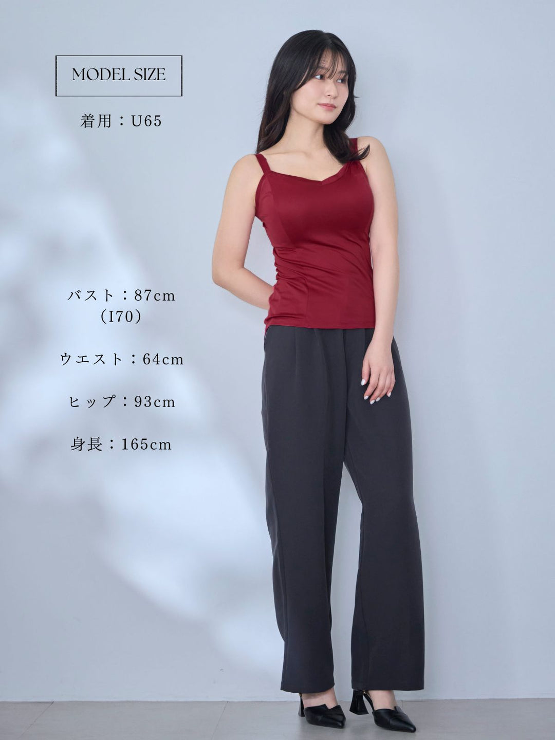 ブラ紐とまるキャミソール：ホワイト│胸が大きな女性のための