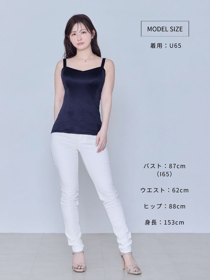 ブラ紐とまるキャミソール：ホワイト│胸が大きな女性のための