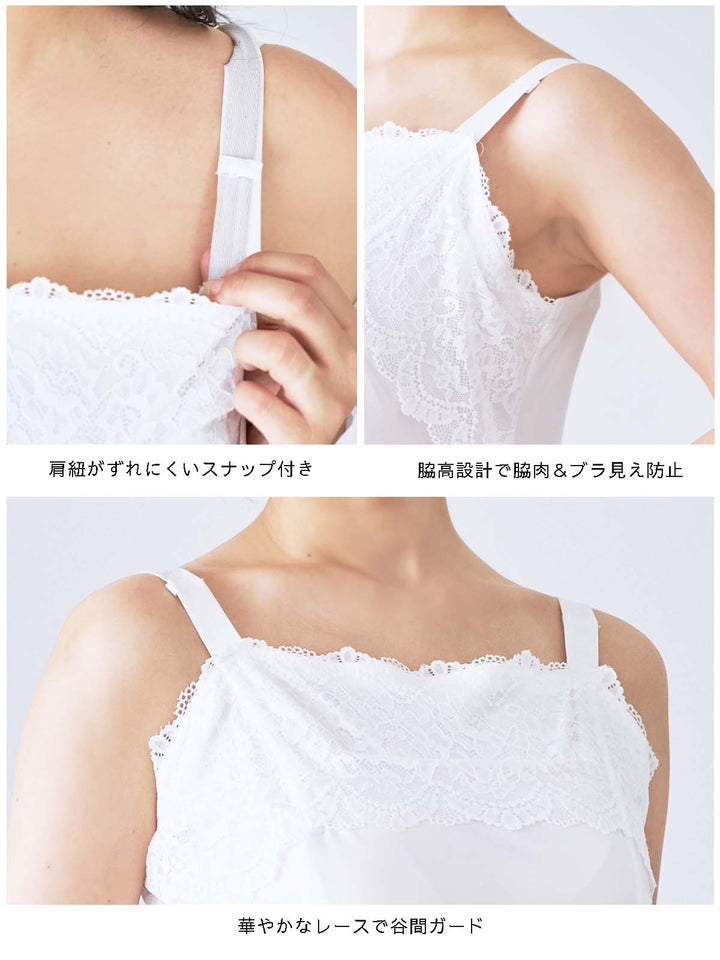 ブラ紐とまるレースキャミソール：カーキ│胸が大きな女性のため