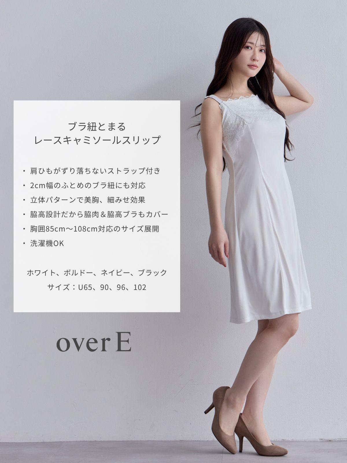 [11/6 22:00販売 期間限定 200円OFF]ブラ紐とまるレースキャミソールスリップ：ネイビー[102サイズ対応]