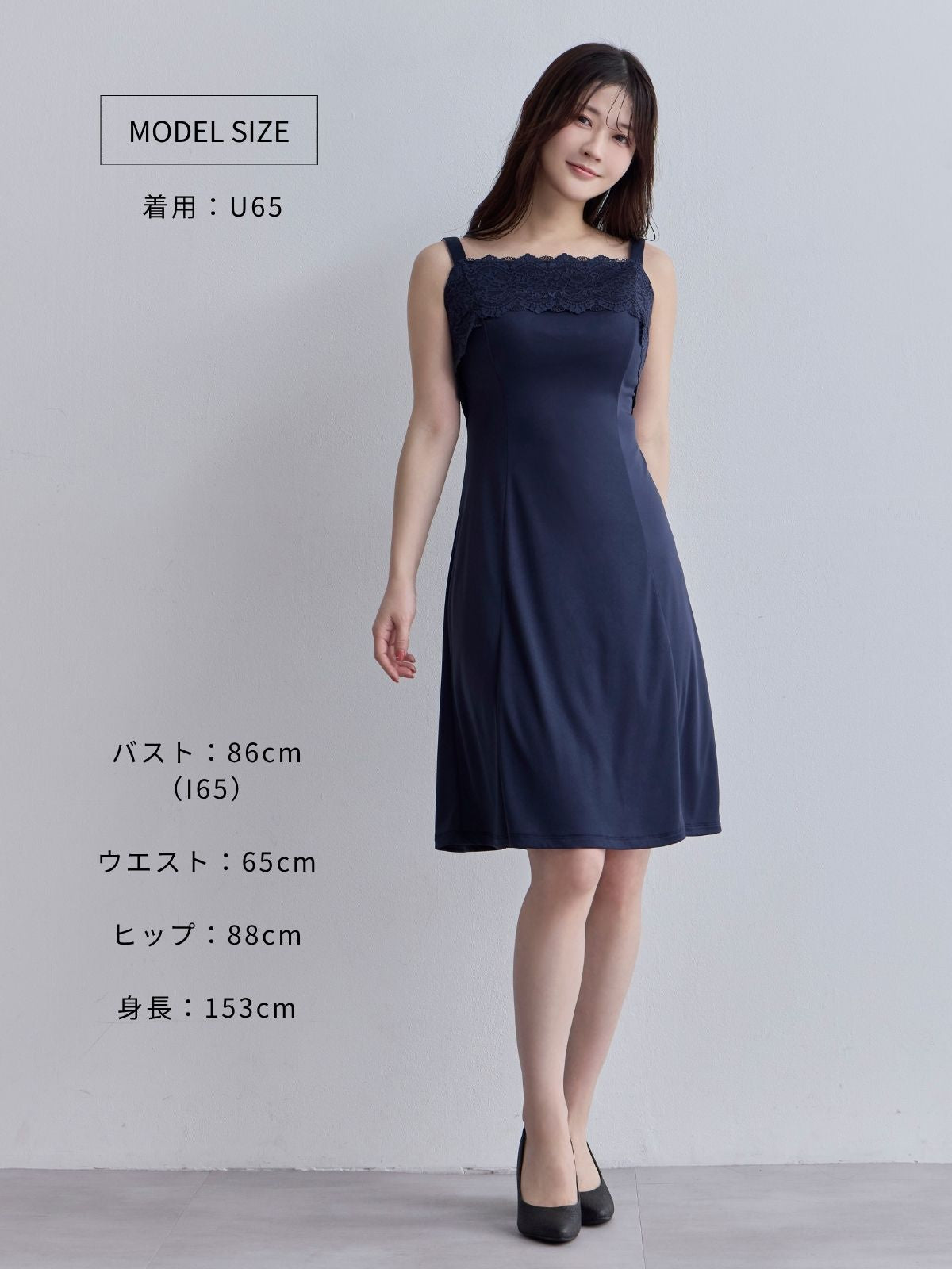 [11/6 22:00販売 期間限定 200円OFF]ブラ紐とまるレースキャミソールスリップ：ネイビー[102サイズ対応]