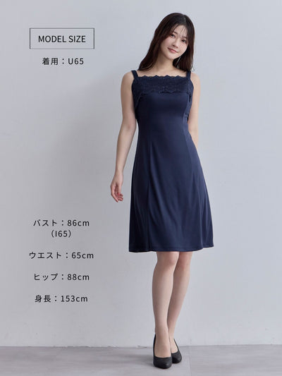 [11/6 22:00販売 期間限定 200円OFF]ブラ紐とまるレースキャミソールスリップ：ネイビー[102サイズ対応]